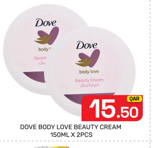 available at مجلس هايبرماركت in قطر - الريان