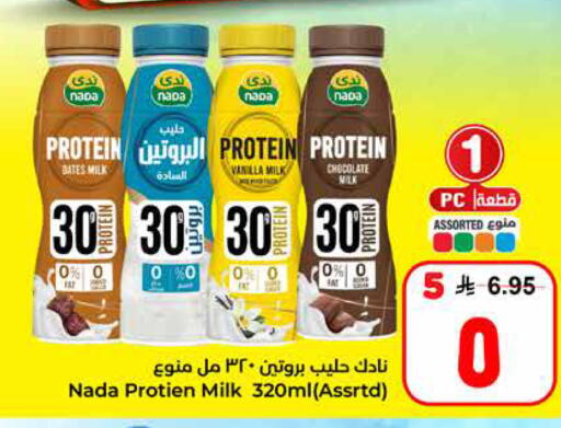 Vanilla available at Hyper Al Wafa in KSA, Saudi Arabia, Saudi - Al Hasa