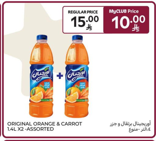 Orange Carrot available at Carrefour in KSA, Saudi Arabia, Saudi - Dammam