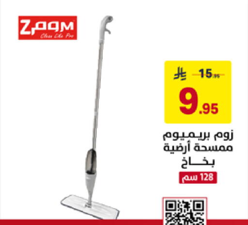 available at Ala Kaifak in KSA, Saudi Arabia, Saudi - Al Khobar