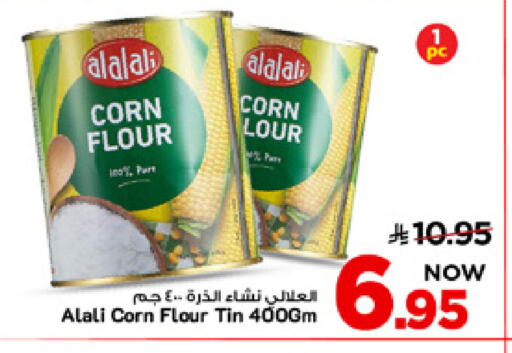 available at Mark & Save in KSA, Saudi Arabia, Saudi - Al Khobar