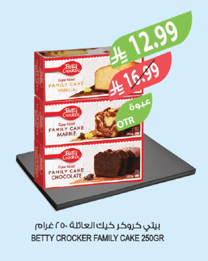 Vanilla available at Farm  in KSA, Saudi Arabia, Saudi - Saihat