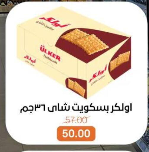 available at Beit El Gomla in Egypt - Cairo