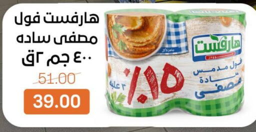 available at Beit El Gomla in Egypt - Cairo