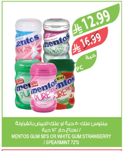 Strawberry available at المزرعة in مملكة العربية السعودية, السعودية, سعودية - الباحة