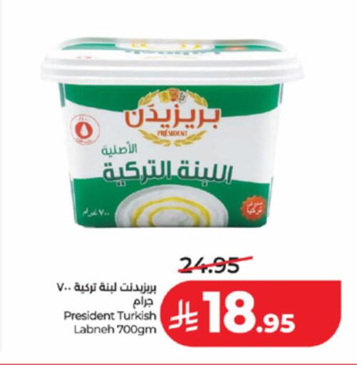 available at لولو هايبرماركت in مملكة العربية السعودية, السعودية, سعودية - تبوك