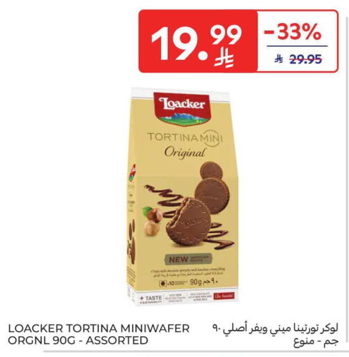 available at كارفور in مملكة العربية السعودية, السعودية, سعودية - الخبر‎