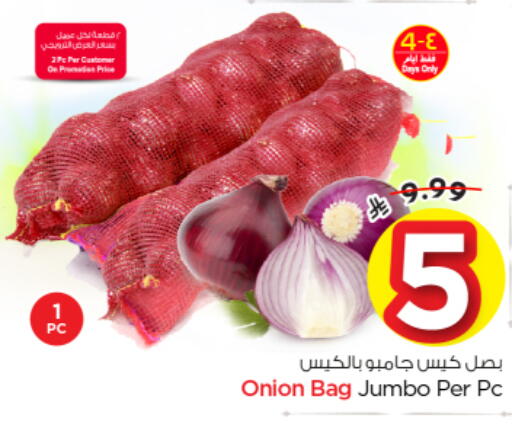 Onion available at Nesto in KSA, Saudi Arabia, Saudi - Al-Kharj
