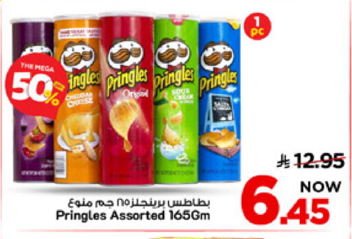 available at Mark & Save in KSA, Saudi Arabia, Saudi - Al Khobar