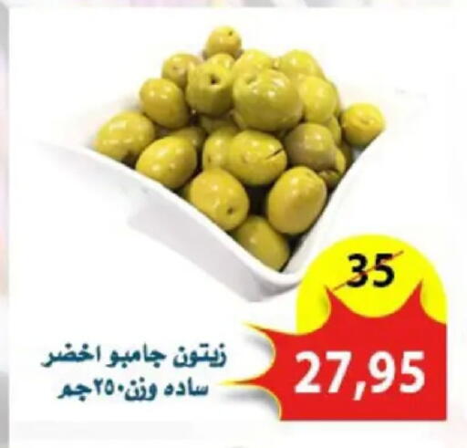 available at Aswaq Albader in Egypt - Cairo
