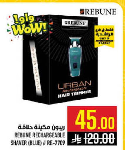 available at Abraj Hypermarket in KSA, Saudi Arabia, Saudi - Mecca