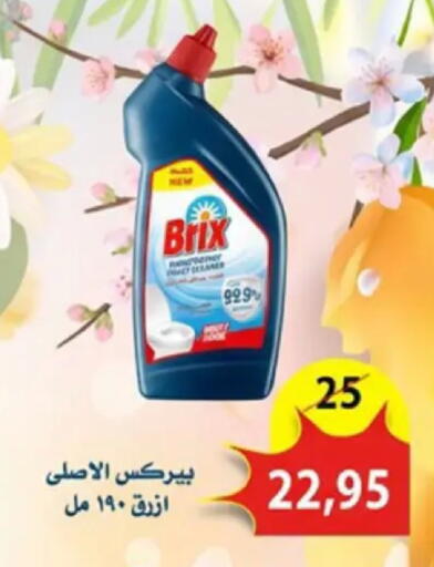 available at Aswaq Albader in Egypt - Cairo