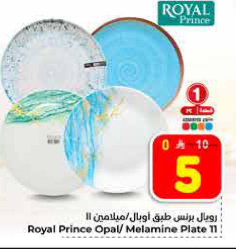 available at هايبر الوفاء in مملكة العربية السعودية, السعودية, سعودية - الخرج