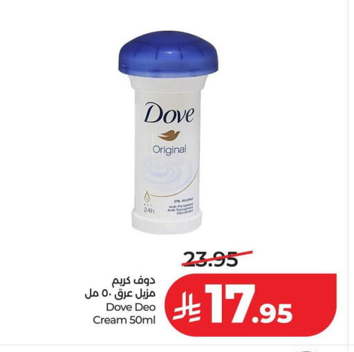 available at LULU Hypermarket in KSA, Saudi Arabia, Saudi - Hail