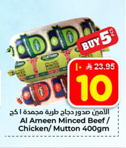 available at هايبر الوفاء in مملكة العربية السعودية, السعودية, سعودية - المنطقة الشرقية