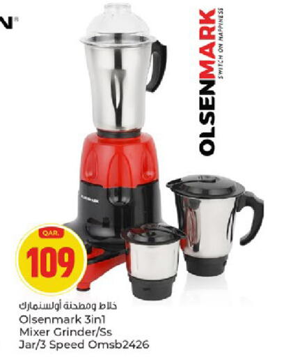 available at باريس هايبرماركت in قطر - الدوحة