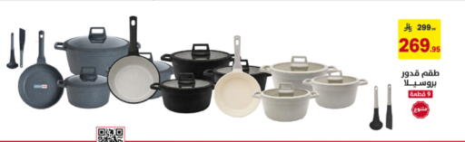 available at على كيفك in مملكة العربية السعودية, السعودية, سعودية - المنطقة الشرقية