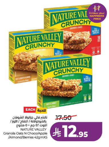 Apple available at LULU Hypermarket in KSA, Saudi Arabia, Saudi - Hafar Al Batin