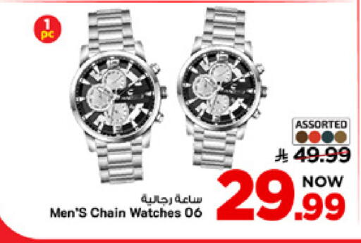 available at Mark & Save in KSA, Saudi Arabia, Saudi - Al Hasa