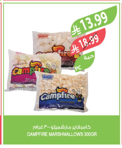 available at المزرعة in مملكة العربية السعودية, السعودية, سعودية - الباحة