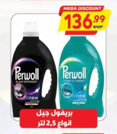 available at ماركت بني الجديد in Egypt - القاهرة