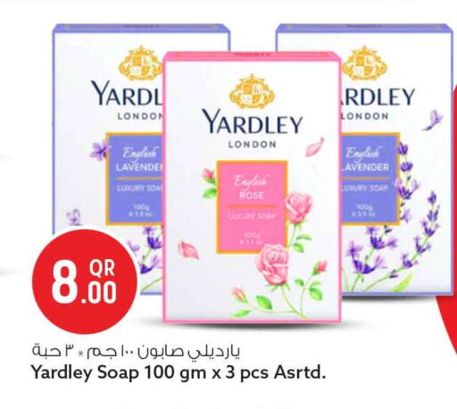 available at سفاري هايبر ماركت in قطر - الخور