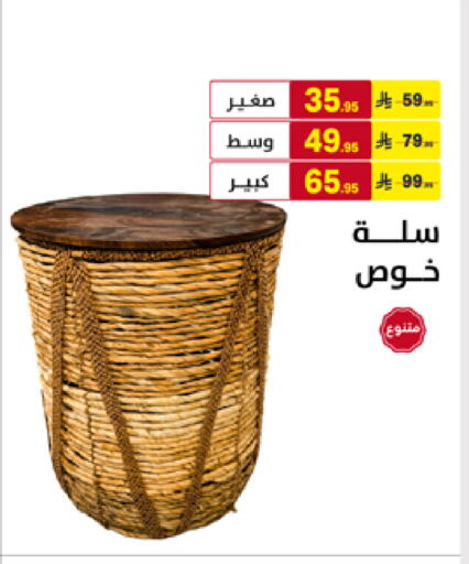 available at على كيفك in مملكة العربية السعودية, السعودية, سعودية - المنطقة الشرقية