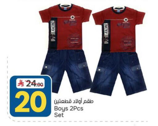 available at  باريس هايبرماركت in مملكة العربية السعودية, السعودية, سعودية - الخبر‎