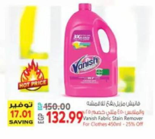 available at New.Penny.market in Egypt - Cairo