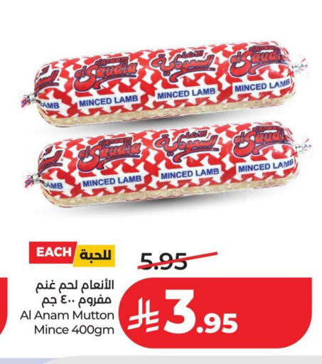 available at LULU Hypermarket in KSA, Saudi Arabia, Saudi - Al-Kharj