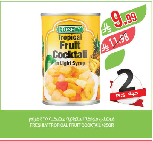 available at Farm  in KSA, Saudi Arabia, Saudi - Al Khobar