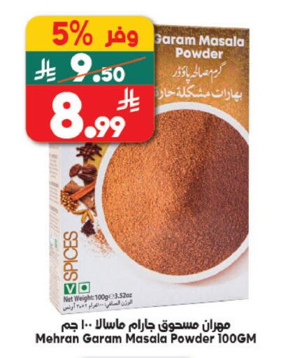available at الدكان in مملكة العربية السعودية, السعودية, سعودية - المدينة المنورة
