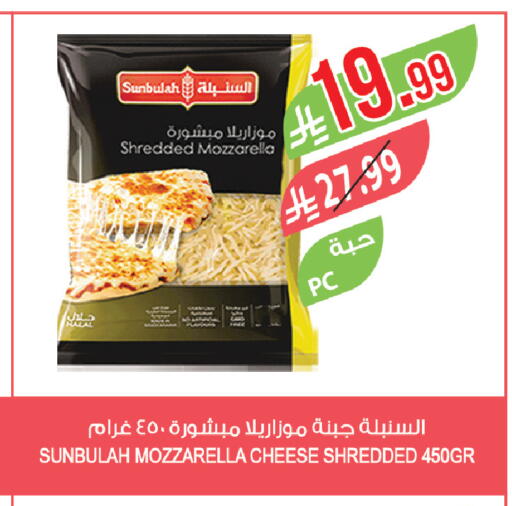 available at المزرعة in مملكة العربية السعودية, السعودية, سعودية - تبوك