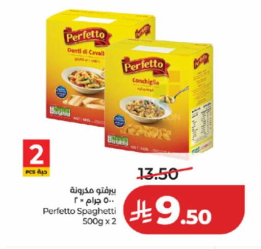 available at لولو هايبرماركت in مملكة العربية السعودية, السعودية, سعودية - تبوك