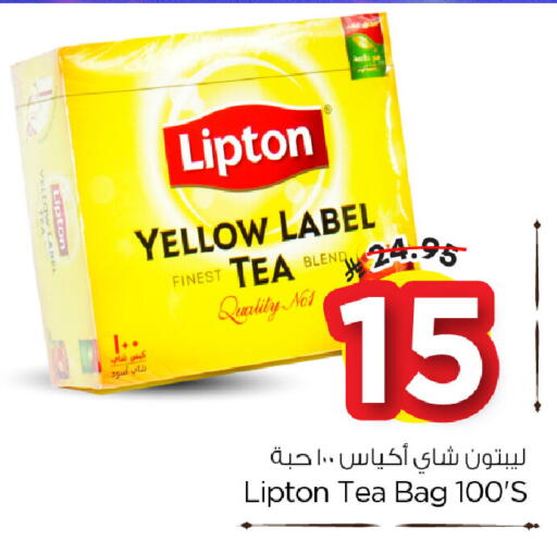 available at Nesto in KSA, Saudi Arabia, Saudi - Al Hasa