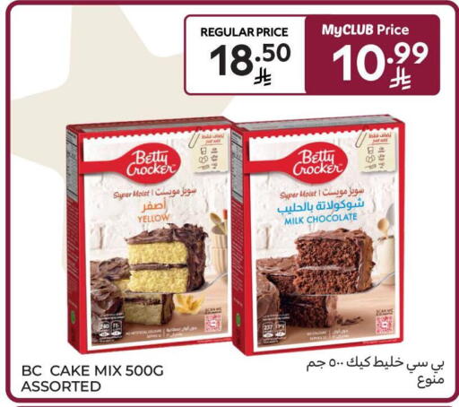 available at Carrefour in KSA, Saudi Arabia, Saudi - Al Khobar