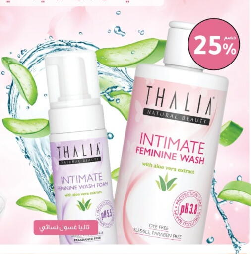 available at Nahdi in KSA, Saudi Arabia, Saudi - Al-Kharj