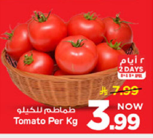 Tomato available at مارك & سيف in مملكة العربية السعودية, السعودية, سعودية - الرياض