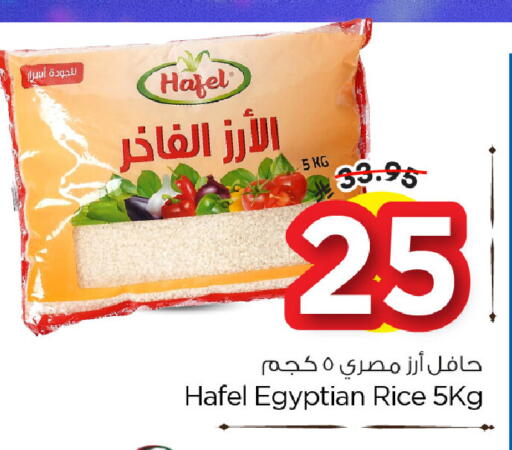 available at Nesto in KSA, Saudi Arabia, Saudi - Dammam