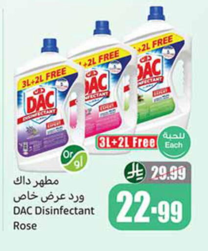 available at Othaim Markets in KSA, Saudi Arabia, Saudi - Ar Rass