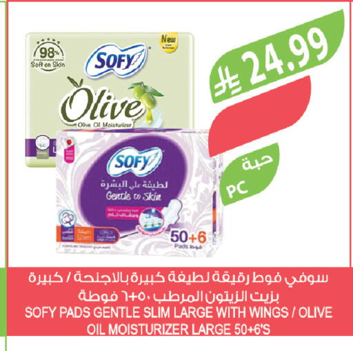 available at Farm  in KSA, Saudi Arabia, Saudi - Jubail