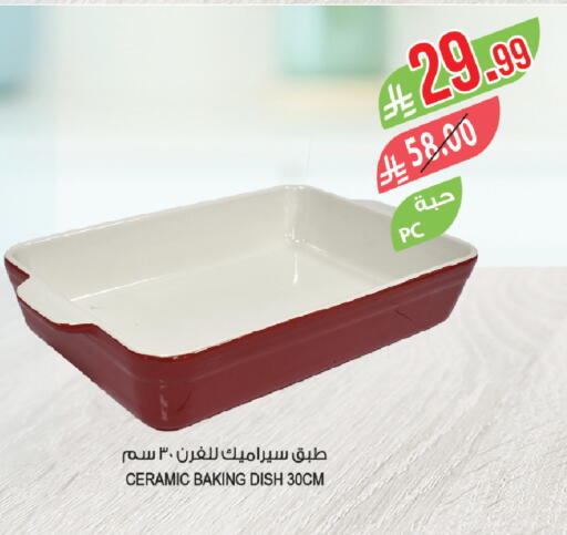 available at Farm  in KSA, Saudi Arabia, Saudi - Saihat