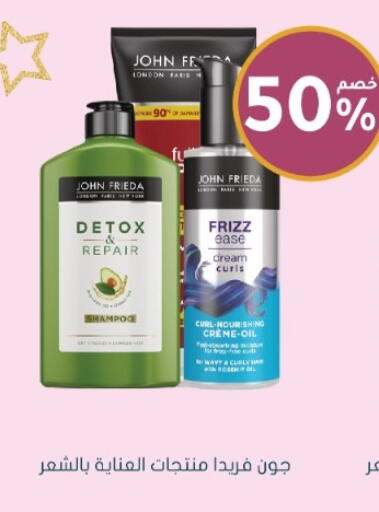 available at Nahdi in KSA, Saudi Arabia, Saudi - Hafar Al Batin