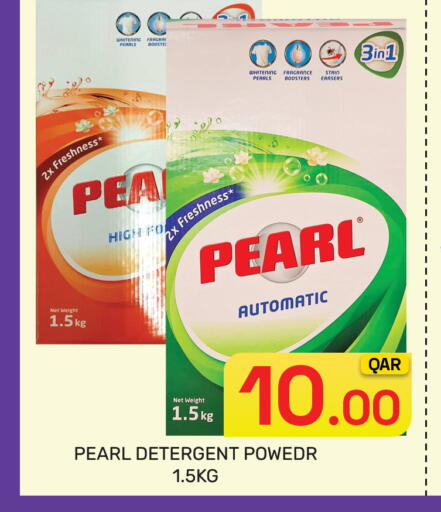 available at Majlis Hypermarket in Qatar - Al Rayyan