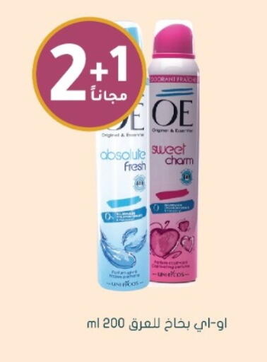 available at  النهدي in مملكة العربية السعودية, السعودية, سعودية - الخرج