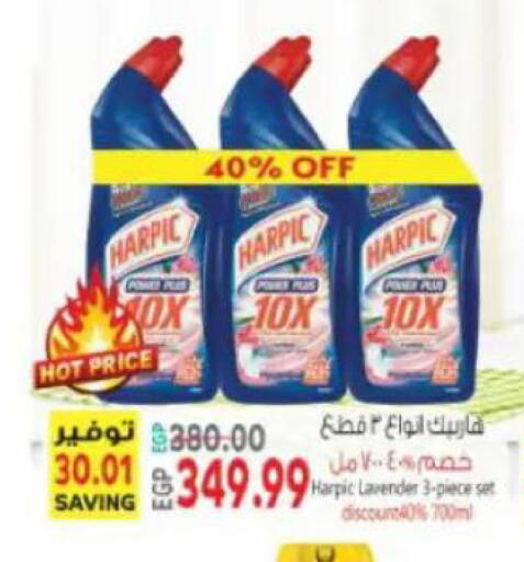 available at New.Penny.market in Egypt - Cairo