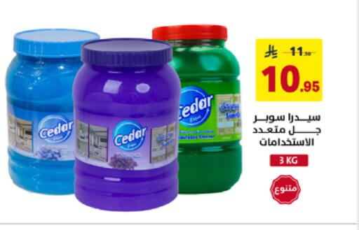 available at Ala Kaifak in KSA, Saudi Arabia, Saudi - Mecca