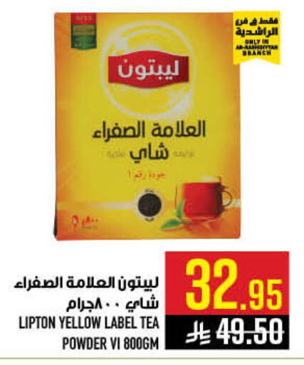 available at أبراج هايبر ماركت in مملكة العربية السعودية, السعودية, سعودية - مكة المكرمة