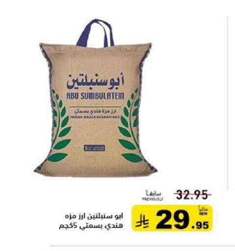 available at أسواق رامز in مملكة العربية السعودية, السعودية, سعودية - حفر الباطن
