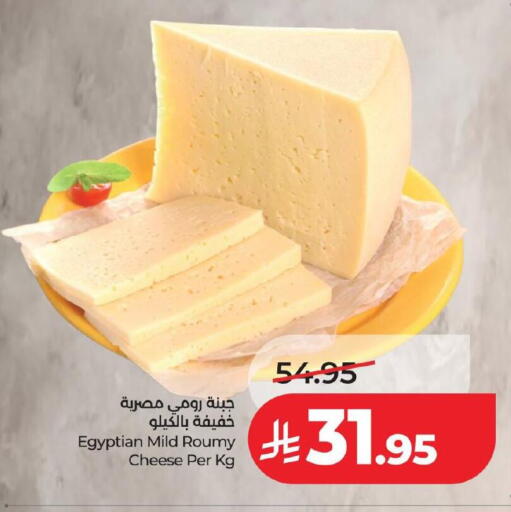 available at LULU Hypermarket in KSA, Saudi Arabia, Saudi - Jubail